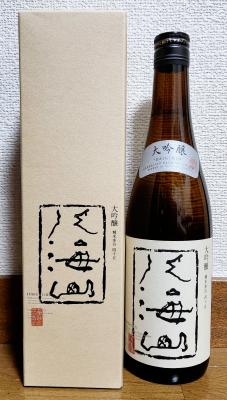 八海山（はっかいさん）｜八海醸造｜新潟県南魚沼市－日本酒物語