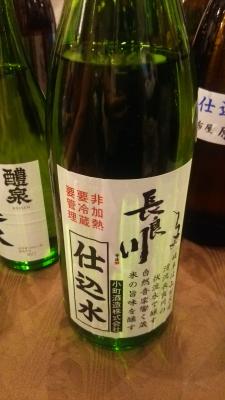 長良川（ながらがわ）｜小町酒造｜岐阜県各務原市－日本酒物語